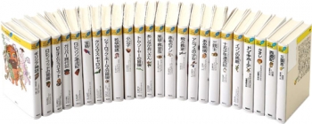 21世紀版 少年少女世界文学館 ：講談社 - 日教販 児童書ドットコム