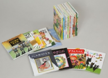 世界名作おはなし絵本 - 日教販 児童書ドットコム