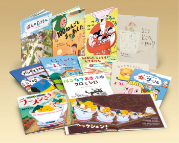 岩崎書店えほん新刊セット2025年版<日本のえほん>