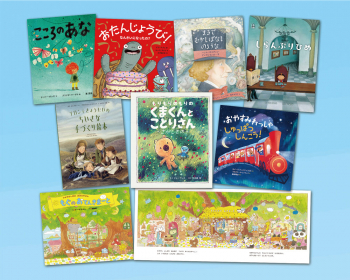 岩崎書店えほん新刊セット2026年版<外国のえほん>