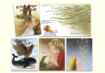 いもとようこ世界の名作新刊セット