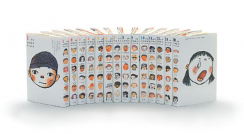 全集 古田足日子どもの本