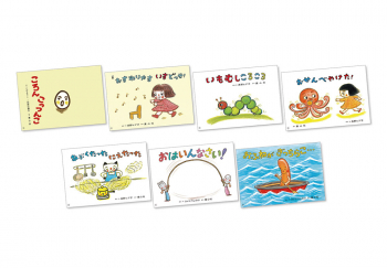 （紙芝居）わらべうた あそびうた