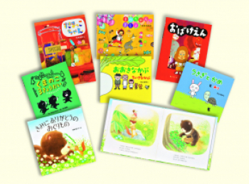 教育画劇 21年新刊絵本セット 日教販 児童書ドットコム