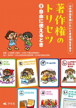 自由に使えるとき