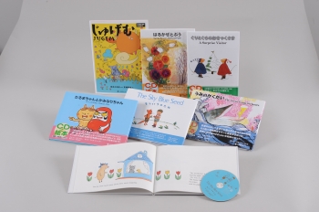 英日CD付 日本のおはなし絵本セット