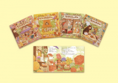 もりのえほんシリーズ