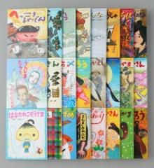 日本名作おはなし絵本