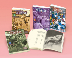 オカルト探偵ヨシダの実話怪談