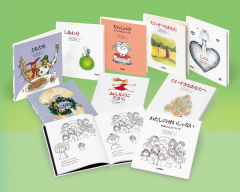 あなたへ セレクトセット