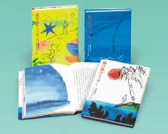 南の島のティオ