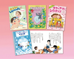 朝読向 いわさき・ベストコレクション2026年版新刊セット（低学年）