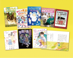 朝読向 いわさき・ベストコレクション2026年版新刊セット（中学年）