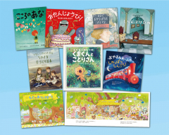 岩崎書店えほん新刊セット2026年版<外国のえほん>