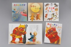 いもとようこの日本むかしばなし 行事編