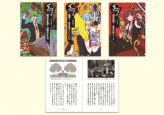 5分後に世界のリアル 第2期