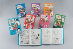 漫画家たちが描いた仕事 プロフェッショナル いのちと向き合う仕事 中野晴行 日教販 児童書ドットコム