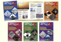 新プロジェクトX 挑戦者たち 知られざるドラマ