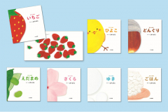 こがようこ 語りかけ絵本セット