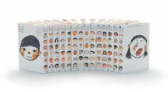 全集 古田足日子どもの本