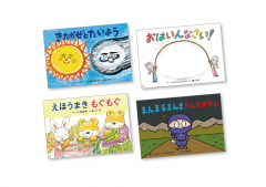 大きく広がる大型紙しばい 第7集