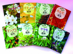 まるごと発見! 校庭の木・野山の木