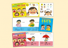 みることば さわれることば 手話えほん