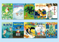 くるしま童話名作選